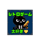 artemira 動くスタンプ 1（個別スタンプ：18）