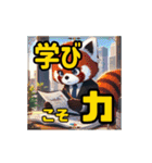 artemira 動くスタンプ 1（個別スタンプ：22）