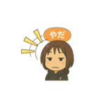 脱力系反抗期スタンプ（個別スタンプ：1）
