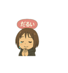 脱力系反抗期スタンプ（個別スタンプ：3）