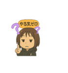 脱力系反抗期スタンプ（個別スタンプ：6）