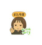 脱力系反抗期スタンプ（個別スタンプ：8）