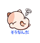 ブタにゃん①（個別スタンプ：4）