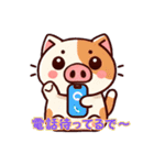 ブタにゃん①（個別スタンプ：9）