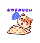 ブタにゃん①（個別スタンプ：15）