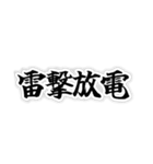 動物のすごい四字熟語（個別スタンプ：5）