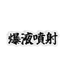 動物のすごい四字熟語（個別スタンプ：7）