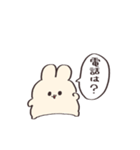コールアンドレスポンス【うさぎ】（個別スタンプ：2）