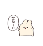 コールアンドレスポンス【うさぎ】（個別スタンプ：3）