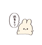 コールアンドレスポンス【うさぎ】（個別スタンプ：4）