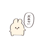 コールアンドレスポンス【うさぎ】（個別スタンプ：5）