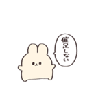 コールアンドレスポンス【うさぎ】（個別スタンプ：6）