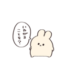 コールアンドレスポンス【うさぎ】（個別スタンプ：7）