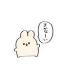 コールアンドレスポンス【うさぎ】（個別スタンプ：9）