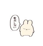コールアンドレスポンス【うさぎ】（個別スタンプ：10）