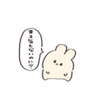 コールアンドレスポンス【うさぎ】（個別スタンプ：13）