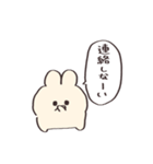 コールアンドレスポンス【うさぎ】（個別スタンプ：14）