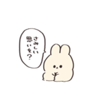 コールアンドレスポンス【うさぎ】（個別スタンプ：15）