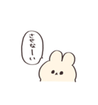 コールアンドレスポンス【うさぎ】（個別スタンプ：17）