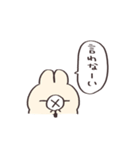 コールアンドレスポンス【うさぎ】（個別スタンプ：19）