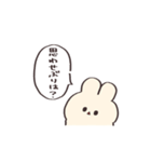 コールアンドレスポンス【うさぎ】（個別スタンプ：20）