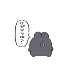 コールアンドレスポンス【うさぎ】（個別スタンプ：21）