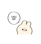 コールアンドレスポンス【うさぎ】（個別スタンプ：22）