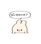 コールアンドレスポンス【うさぎ】（個別スタンプ：23）