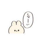 コールアンドレスポンス【うさぎ】（個別スタンプ：28）