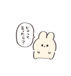 コールアンドレスポンス【うさぎ】（個別スタンプ：29）