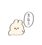 コールアンドレスポンス【うさぎ】（個別スタンプ：32）