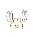 コールアンドレスポンス【うさぎ】（個別スタンプ：33）