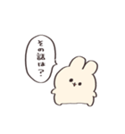 コールアンドレスポンス【うさぎ】（個別スタンプ：36）