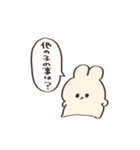 コールアンドレスポンス【うさぎ】（個別スタンプ：37）