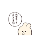 コールアンドレスポンス【うさぎ】（個別スタンプ：38）