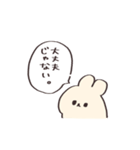 コールアンドレスポンス【うさぎ】（個別スタンプ：39）