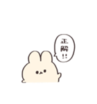 コールアンドレスポンス【うさぎ】（個別スタンプ：40）