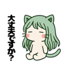 ねっ娘【敬語】（個別スタンプ：14）