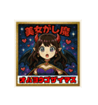 日替わり以上のおはようスタンプ（個別スタンプ：4）