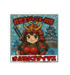 日替わり以上のおはようスタンプ（個別スタンプ：5）