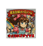日替わり以上のおはようスタンプ（個別スタンプ：6）