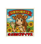日替わり以上のおはようスタンプ（個別スタンプ：16）