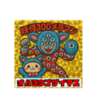 日替わり以上のおはようスタンプ（個別スタンプ：20）