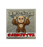 日替わり以上のおはようスタンプ（個別スタンプ：32）