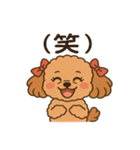 プリティるーちゃん（個別スタンプ：1）