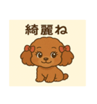 プリティるーちゃん（個別スタンプ：2）