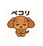 プリティるーちゃん（個別スタンプ：4）