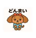 プリティるーちゃん（個別スタンプ：5）