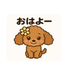 プリティるーちゃん（個別スタンプ：6）
