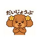 プリティるーちゃん（個別スタンプ：7）